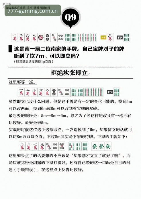 777游戏正版下载哪个好？深度解析如何选择安全可靠的官方入口